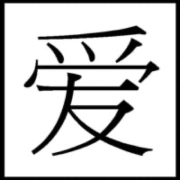 Studio Asia Love Glattbrugg Logo