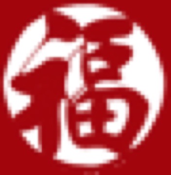 Shenti Praxis für Traditionelle Chinesische Medizin Logo